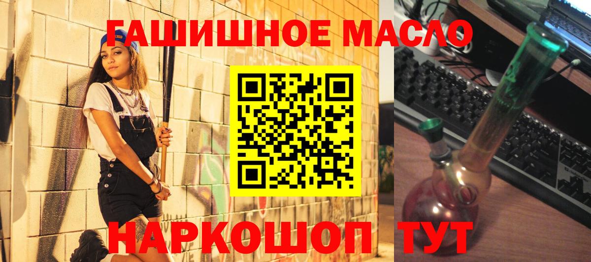 Дистиллят ТГК жижа  Вход с VPN  продажа наркотиков  ТГК жижа  Дзержинский 