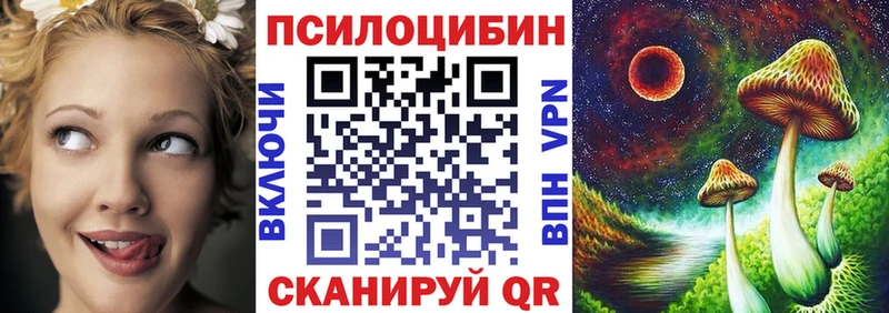 кракен ССЫЛКА  Дзержинский  Галлюциногенные грибы ЛСД 