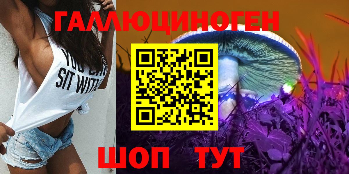 Дзержинский  Вход с VPN  ГАШИШ  Мефедрон   Вейп ТГК  Марихуана  Гашиш  MDMA 