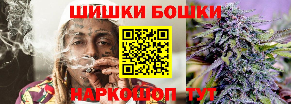 МАРИХУАНА семена Дзержинский