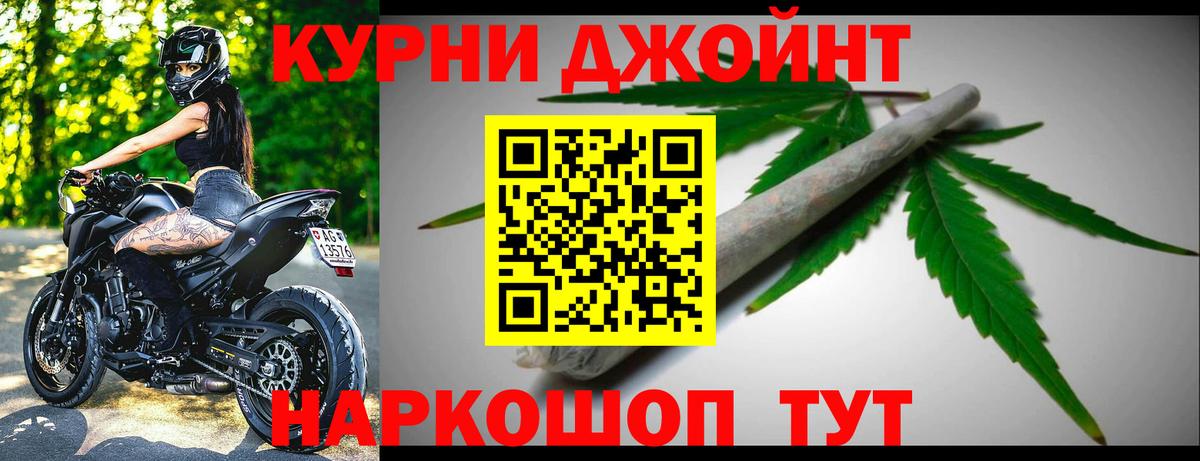 Бошки Шишки Amnesia  Вход с VPN  Конопля гибрид  Бошки Шишки гибрид  Дзержинский 